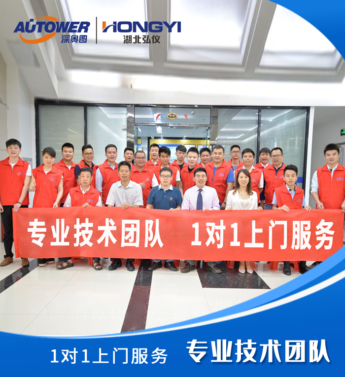 1608514391792929.png 專業(yè)技術(shù)團(tuán)隊(duì).png