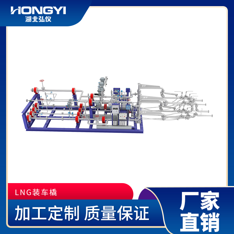 1661392470165558.jpg lng撬.jpg